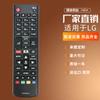 AKB75095312 para controle remoto de TV LG 55LJ622V-ZB 4349LJ622V-ZC 49LJ622