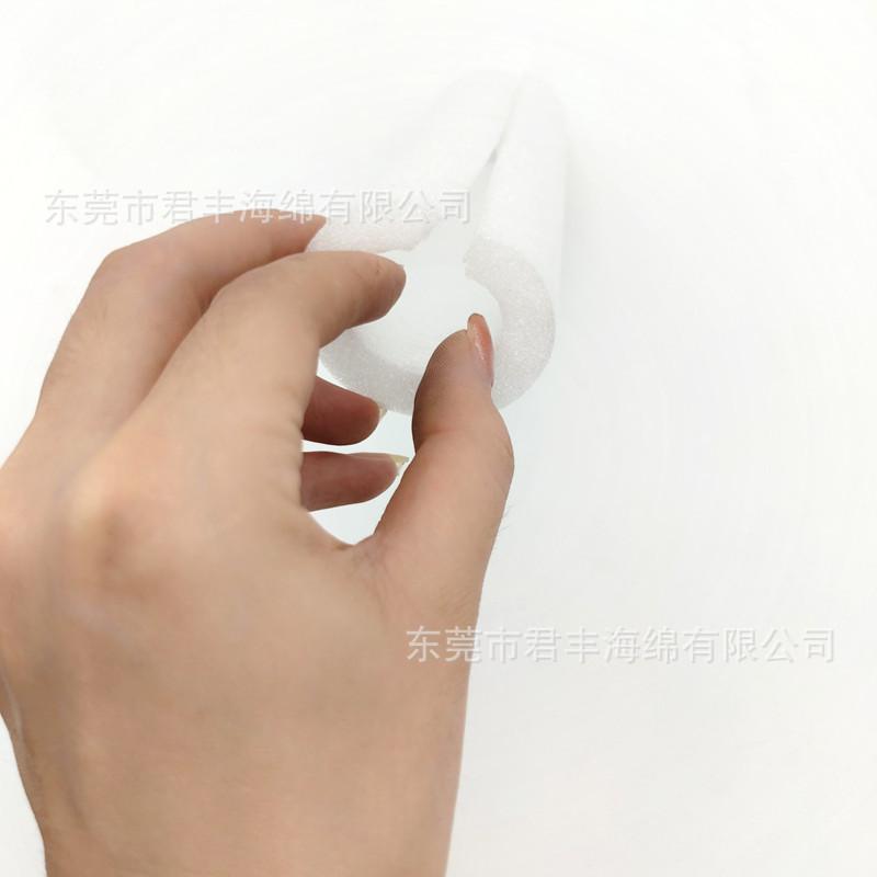 珍珠棉