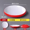 Plato de Guarnición para Restaurante de Hot Pot y Hotel, Plato de Mondongo, Plato de Presentación con Hielo Seco Comercial, Plato de Carne de Res, Plato de Intestino de Pato, Plato Especial de Melamina