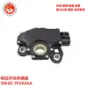 El coche 5W4Z-7F293AA 5W4Z7F293AA es adecuado para el sensor de cambio de marcha Ford 5S5399