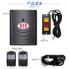 Controlador Persiana Enrollable Control Remoto Tubo Caja de Persiana Enrollable Puerta de Garaje Receptor Caja Universal Motor Eléctrico Puerta