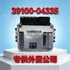 Meg17 9 121 Es Adecuado para la Placa de Computadora del Motor de Automóvil Moderno Ecu39100-04335