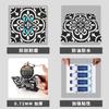 Pegatinas de suelo de baldosas de estilo europeo portugués transfronterizo para decoración de suelo de baño y dormitorio, pegatinas de pared esmeriladas gruesas, autoadhesivas e impermeables