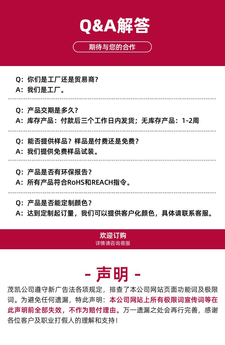 详情页5