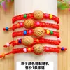 Pulseira de Fio Vermelho com Caroço de Pêssego, Corda de Mão Trançada para Homens e Mulheres, Peixe Pequeno Ano do Zodíaco Estilo Étnico Joias Atacado