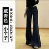 Calça casual estilo americano slim-fit forrada com fleece para o outono, com caimento elegante, adequada para o trabalho, yoga e esportes, com perna levemente flare.