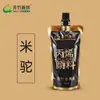 Pintura de Bambú Verde Materiales Pintura Acrílica Enbolsada 100ml Bolsa de Relleno Pintura Acrílica al por Mayor Oro Clásico Negro Caja Pequeña para Examen