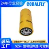 2P4005 Lf691A P554005 Wd13145 Equipo de Perforación Filtro de Aceite Filtro de Lubricante