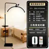 Lámpara de Belleza de Media Luna Transfronteriza de 24 pulgadas, Lámpara para Tatuajes, Lámpara para Uñas, Lámpara para Pestañas, Lámpara de Protección Ocular en Forma de U para Tatuaje de Cejas, Lámpara de Pie Especial para Iluminación Facial