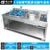 Carrinho de Carne de Fontes Estilo Hong Kong Aquecimento a Gás Elétrico Carrinho de Carne de Fontes Multifuncional Carrinho de Carne Estilo Cantonês Carrinho de Lanches