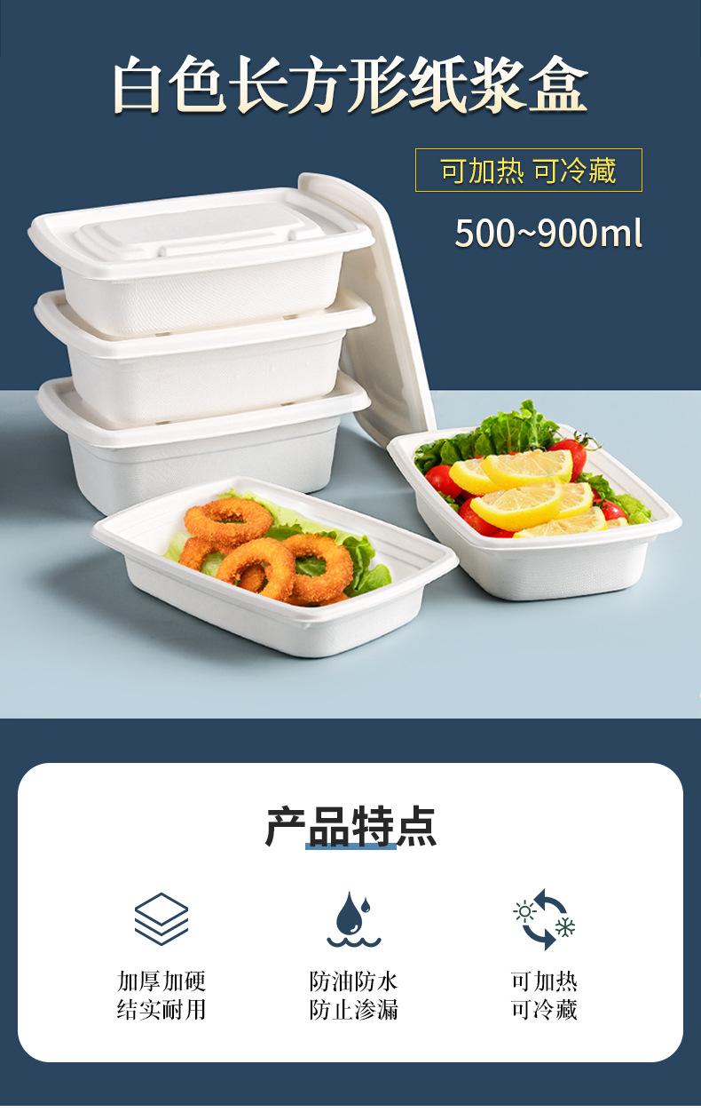 详情页_01