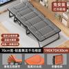 Cama plegable para el almuerzo, la oficina, el sillón reclinable individual, instalación gratuita, marzo, hogar, cama pequeña, cama portátil para acompañar la siesta.