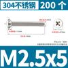 Tornillo de cabeza plana Phillips de acero inoxidable 304, tornillo de cabeza avellanada, tornillo para máquina, tornillo electrónico pequeño KM M3M4M5