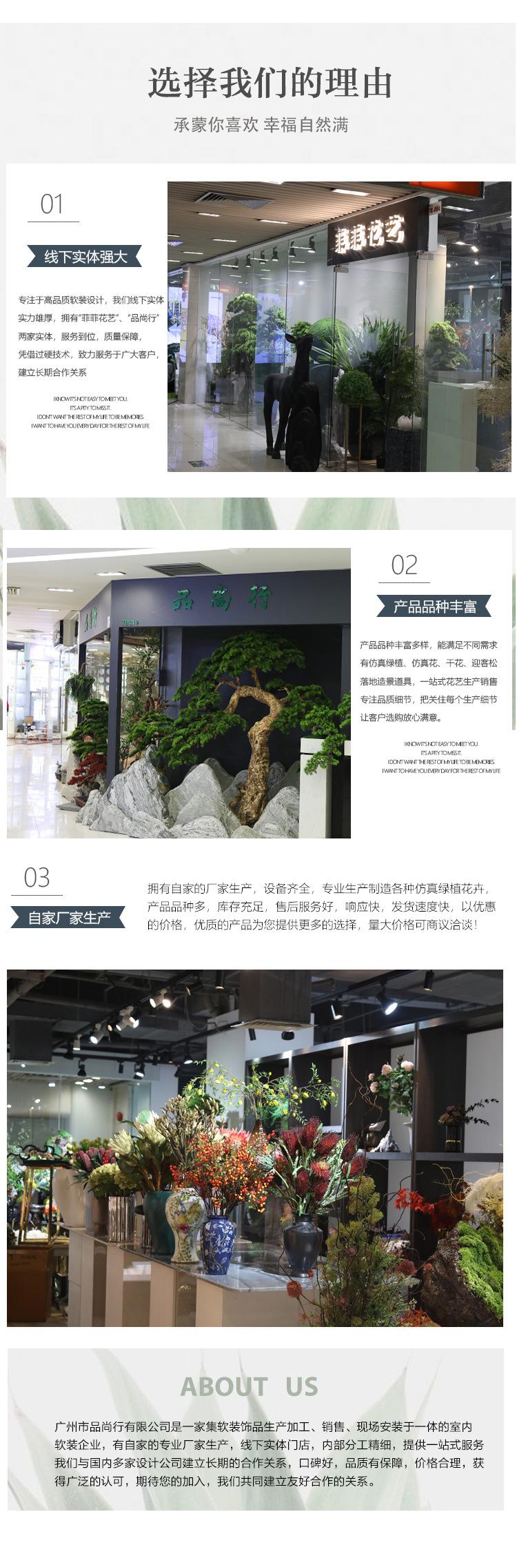 植绒_10.jpg