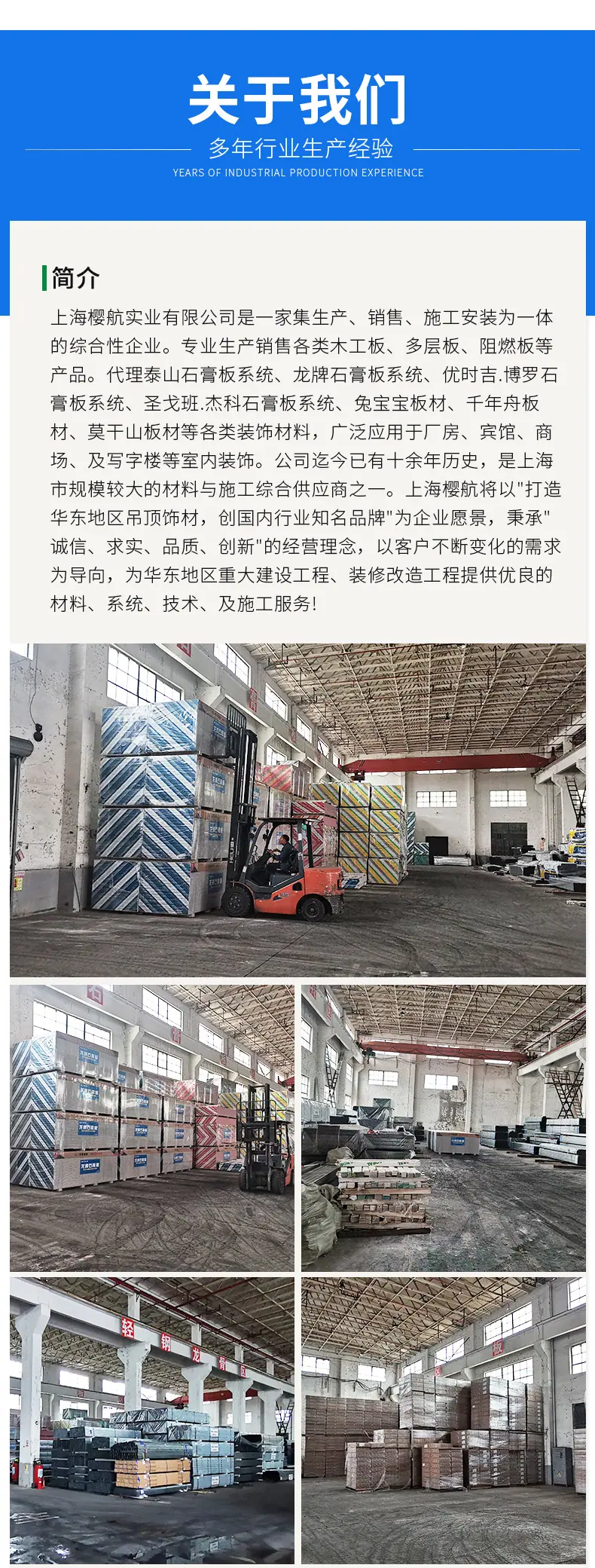 详情页_13