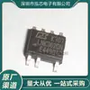 Lnk362Dn Nuevo en Stock Lnk362D Paquete Smd Sop-7 IC de Gestión de Energía Chip de Interruptor