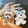 Sombrero de Oso Lindo de Moda Juguete de Peluche Muñeca Encanto para Bolso de Oso Llavero Juguete de Muñeca de Tela