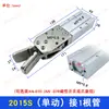 Máquina de Moldagem por Injeção Braço Robótico Tianxing Fixador Bucha de Porta de Ação Simples/Dupla 1615D/S 2015D/S Grampo Pneumático CDU2020