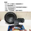 Paquete Tablero amplificador Bluetooth modificación tweeter Cubeta de agua Subwoofer DIY Accesorios de altavoz de audio Altavoz de audio Douyin DIY