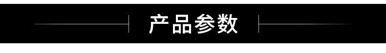 绝缘手套_04