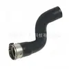 La tubería de aire 144604607r es adecuada para la tubería de admisión del intercooler Renault Megane 1.5 DCI, disponible para personalización a pequeña escala