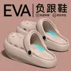 Zuecos de masaje con plataforma gruesa para mujer, para uso exterior en verano, sandalias antideslizantes de EVA con puntera, para uso en casa y baño, sandalias de pareja que aumentan la altura