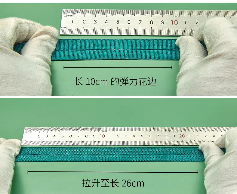 209-2cm彩色罗纹带柏伦_08.jpg