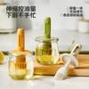 Botella con Brocha Retráctil para Aceite, Cubierta para Brocha, Brocha de Silicona Integrada Resistente a Altas Temperaturas, Brocha para Barbacoa con Control de Aceite, Brocha para Aceite de Cocina y Horneado