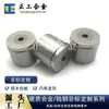 Suministro de Molde de Carburo Acero de Tungsteno Molde de Forja en Frío Casquillo de Rectificado Fino de Carburo de Tungsteno para Fabricar Mapas