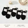 Série Xin Shiyu Outono e Inverno Novo Estilo Meia de Algodão Espessa All-In-One de Cano Médio, Meias Lisas de Ponto Duplo Perfumadas, Modernas e Versáteis