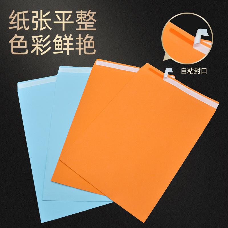 彩色信封3