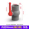 Válvula de esfera em PVC, válvula para controle de fornecimento de água, cor cinza, tamanhos 20, 25, 32, 40, 50, 63, 75, 90, 110, 160U