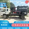 Tanque de Almacenamiento de Concreto Totalmente Automático Sitio de Construcción Cinco Metros Cúbicos Mortero Accesorios Secundarios Otro