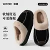 Pantuflas de algodón cerradas de felpa para mujer en invierno, anticolisión, suela gruesa, cálidas, pantuflas de algodón antideslizantes para el hogar de hombre, estilo de hombre al por mayor