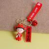 Colgante inspirador de regalo para repostar en el examen de ingreso a la universidad.. 1 colgante para bolso de mano escolar de regalo de graduación de estudiante