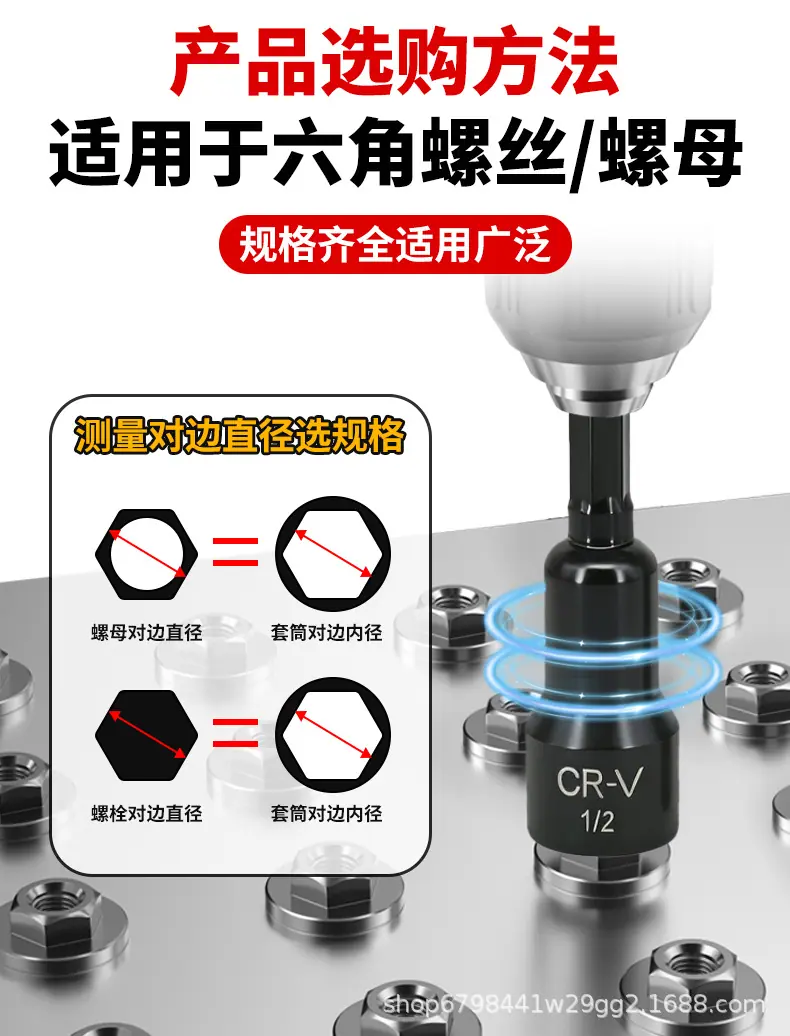 磷化黑套筒详情页_06.png