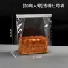 Bolsa para Pan Tostado Agua Alcalina Horneado Transparente Ziplock Bolsa Merienda Scone Galleta Galleta Proteína Bolsa de Empaque Venta al Mayoreo