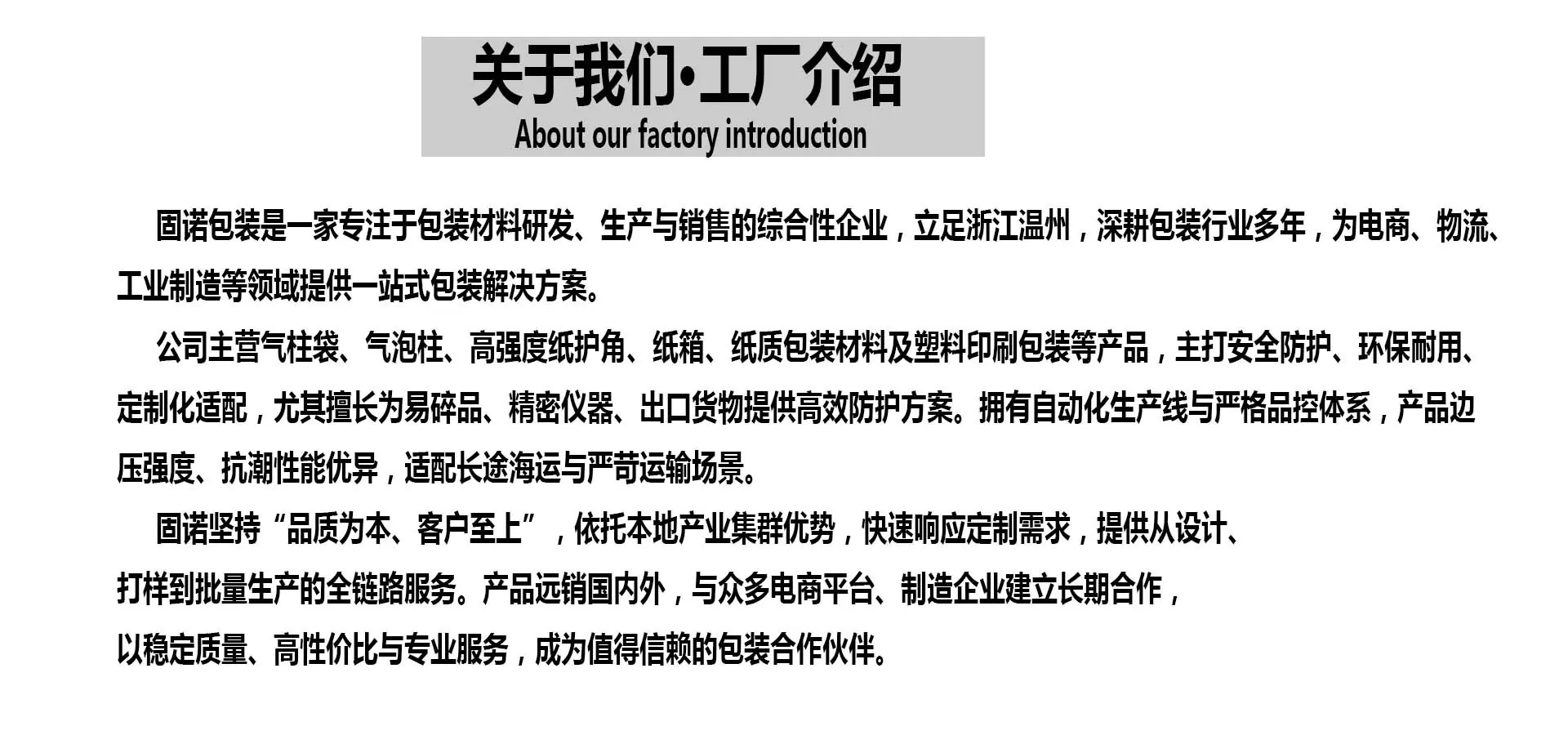 店铺装修8