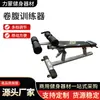 Máquina de Abdominales Personalizada, Equipo de Fitness Deportivo, Máquina de Abdominales, Banco de Entrenamiento Ajustable para Oficina y Hogar