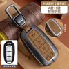 Adecuado para Funda de Llave Infiniti Q50L Masculina Qx50 Coche Qx60 Hebilla Q70L Carcasa Fx35 Femenina G25 Gama Alta Qx70