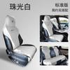 Canción de Bambú más cojín gamuza cuatro estaciones funda de asiento universal ventilación transpirable funda de asiento de temperatura constante medio paquete cojín de asiento