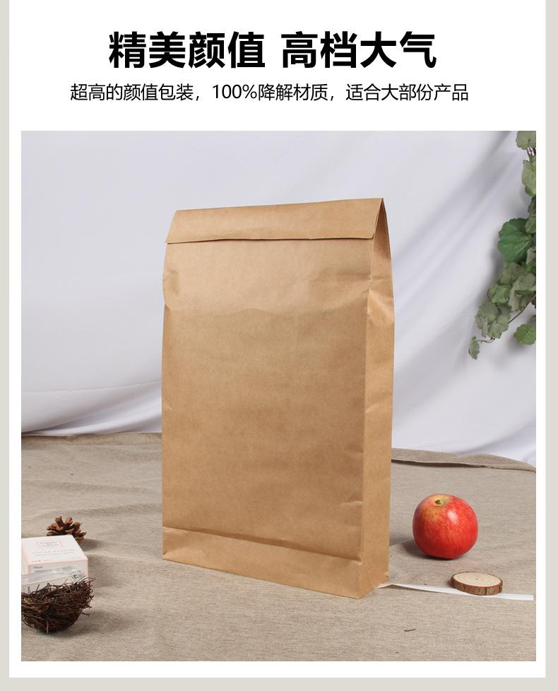 方底袋_10