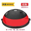 Fabricante Popular Alemán 2026 Xsz Pelota de Velocidad Ondulada Yoga Hemisferio Yoga Pelota de Velocidad Ondulada Antiexplosión Pelota de Fitness Pelota de Yoga