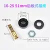 Enchufe de Placa Trasera de 51 mm DKJ10-25 Ruiling Arc200Ds Máquina de Soldar Conector Rápido Estilo Europeo Tongli Longfa