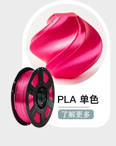 类目_04