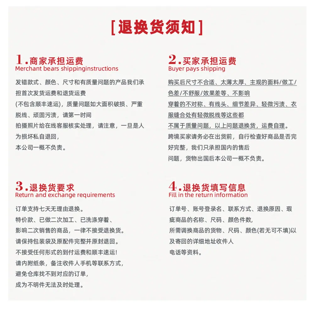 sm2527套装详情--2_17
