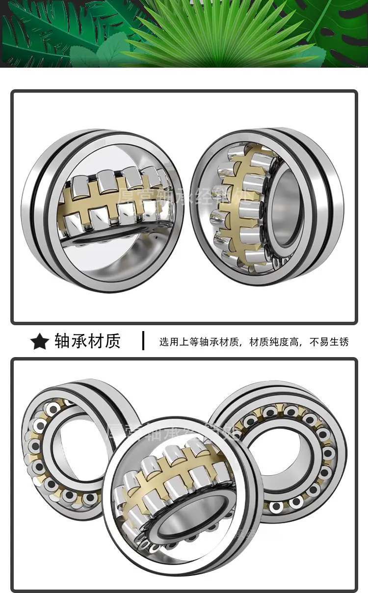 阿里新-三类瓦房店详情页_05.png