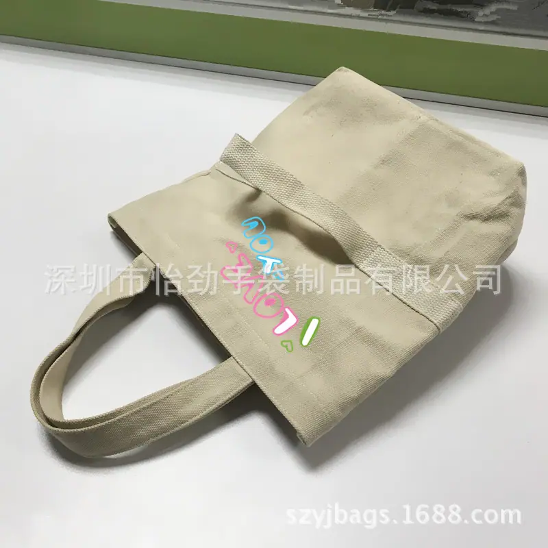 帆布购物袋