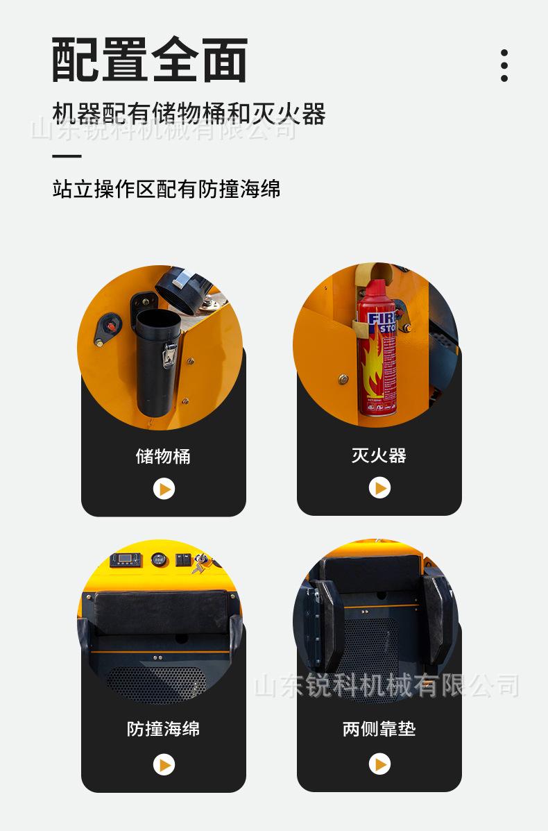 中文详情页_08