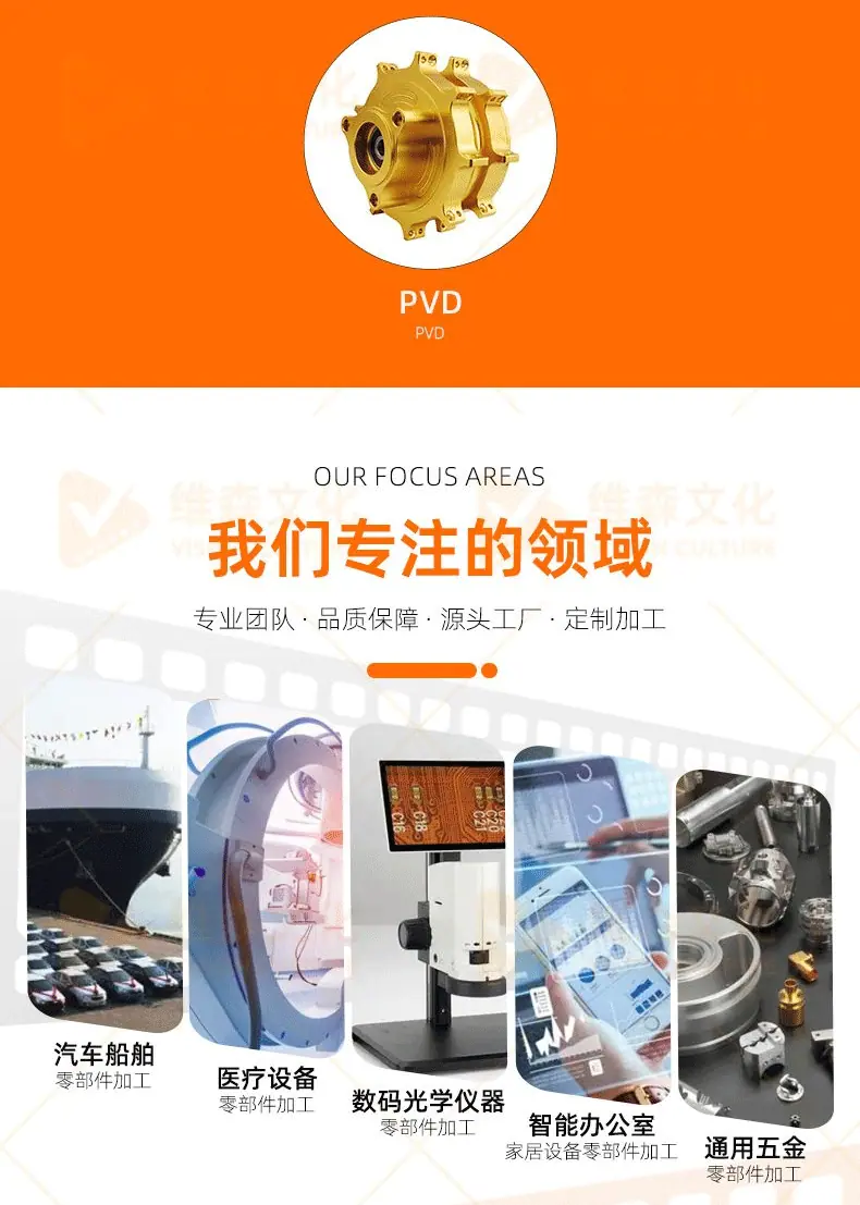 产品通用详情_05